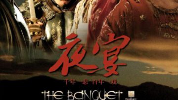 the banquet