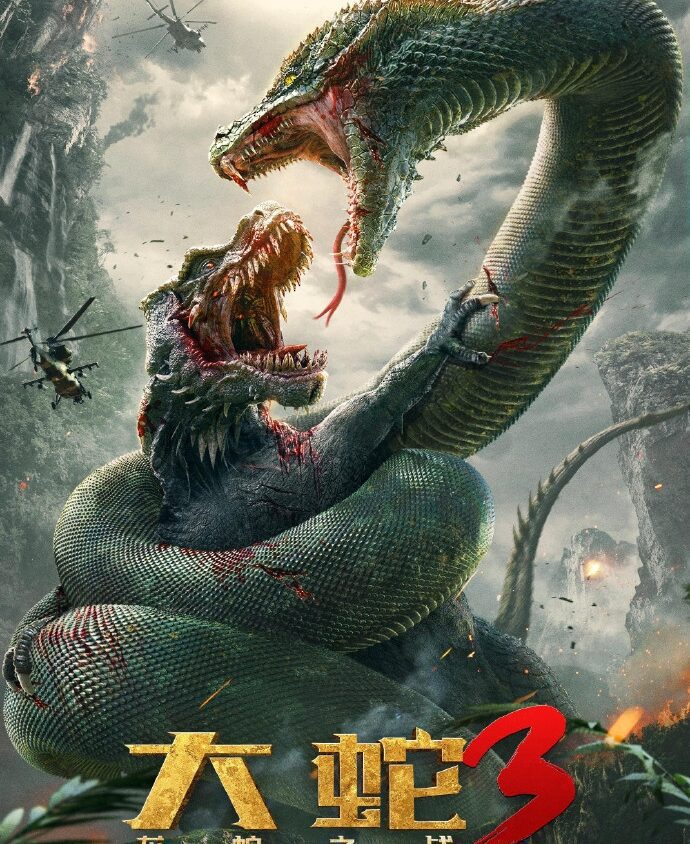 Preload Image
