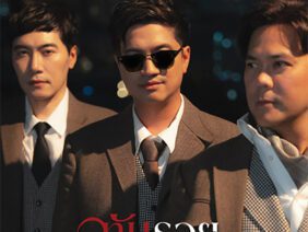 cover single 400x400px