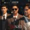 ทับรอย (Hidden Agenda) – JETSET’ER | ME RECORDS