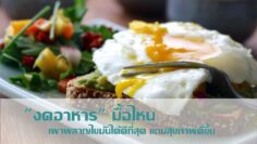 eggs-1467286_1920-1536×1046