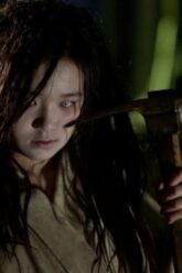 Gravehalloween ป่าสยองกระชากวิญญาณ