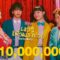 เธอ ๆ เพื่อนเราชอบ (Guess Who?) – SERIOUS BACON