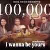 “อยากเป็นของเธอ-I Wanna Be Yours” Tepapa-เตปาป้า