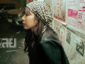 เฉลย – Miteennn | Home Run Music