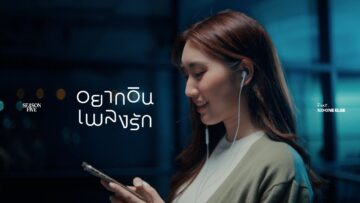 SEASON FIVE – อยากอินเพลงรัก ft. No One Else