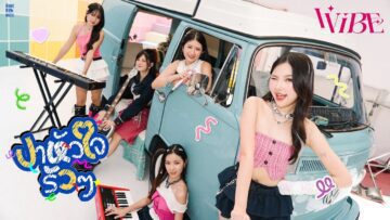 ปาหัวใจรัวๆ – VVIBE | Home Run Music