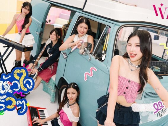 ปาหัวใจรัวๆ – VVIBE | Home Run Music