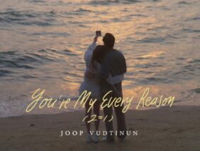 You’re My Every Reason (2=1) – Joop Vudtinun