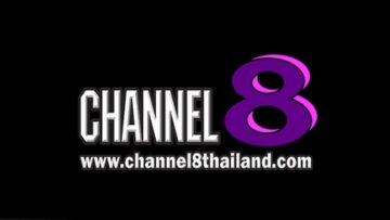 ช่อง-channel8thailand