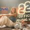 220 – Ployé | Melodic Corner