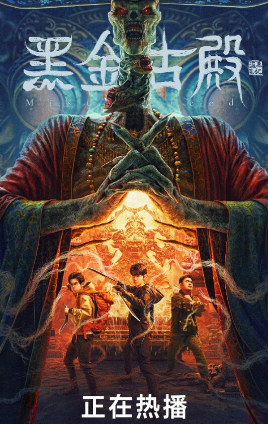 Preload Image