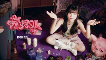 หัวหมู (born but with me) – Bell Warisara | Home Run Music