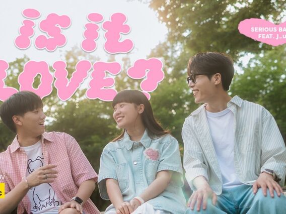 Is It love? – SERIOUS BACON feat. J_ust