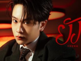 THUNWA – ยัง (Young)