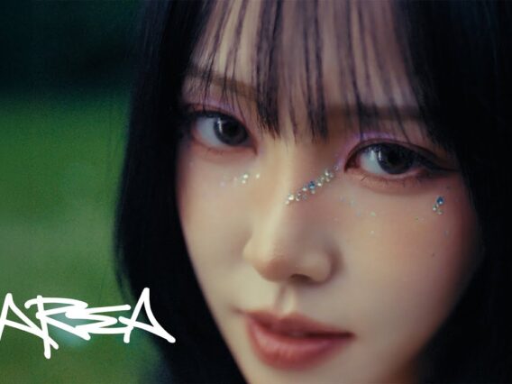 유주 (YUJU) – REPLY
