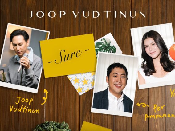 แน่นอน (Sure) – Joop Vudtinun