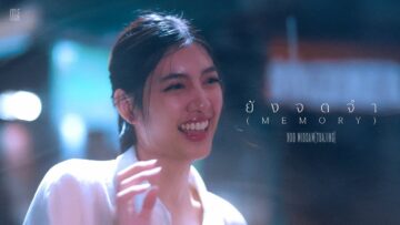 ยังจดจำ (Memory) – NOO MIDDAM[TUAJING]