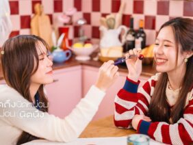 คิดถึงนิดหน่อย แต่บ่อยนิดนึง – PINGPING PANPAN