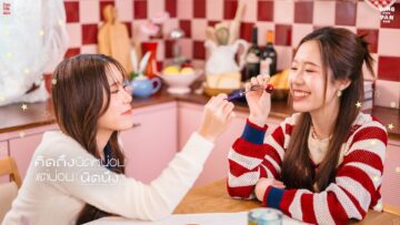 คิดถึงนิดหน่อย แต่บ่อยนิดนึง – PINGPING PANPAN