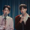 BBRACE – เคยคุ้น (Then And Now)