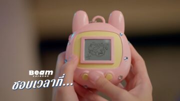 ชอบเวลาที่… – Beam Voranan