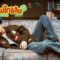 แฟนใหม่ใกล้ฉัน (Fan Mhai Klai Chan) – Bonnadol