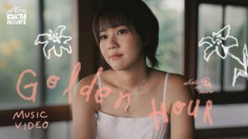 ครั้งหนึ่งเคยสวยงาม (Golden Hour) – Earth Patravee