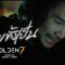 ตายทั้งเป็น – Golden7