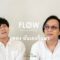 ฉันเองก็แมว – FLOW