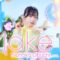 大渕野々花「Make it」