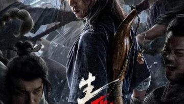 5 อหังการอสรพิษ Death Game