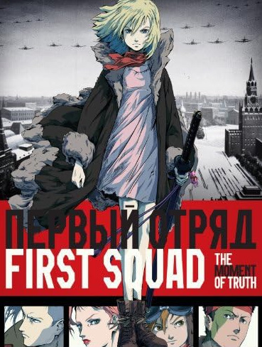 Preload Image
