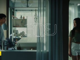 สาย (Deserve it) – PORCH PATHASETH