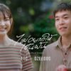 ไม่อยากให้เป็นฝัน – ETC. X OZEEOOS