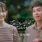 ไม่อยากให้เป็นฝัน – ETC. X OZEEOOS