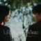 guncharlie – ไม่ได้ลืมแค่ไม่ได้เจอ (Flashback)