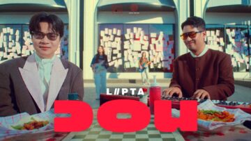 Lipta – วอน