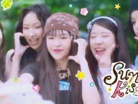 Sugar ’N Spice (SNS) – Sun-Kissed
