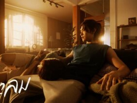 ฝากลม (Whispers in the Wind) – JOH