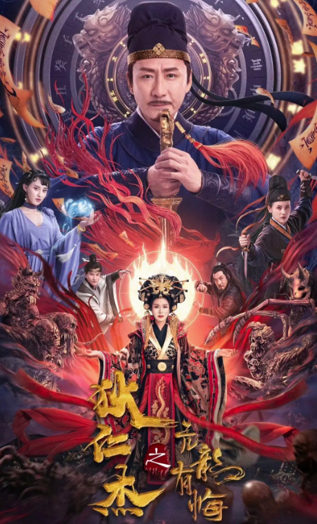 Preload Image