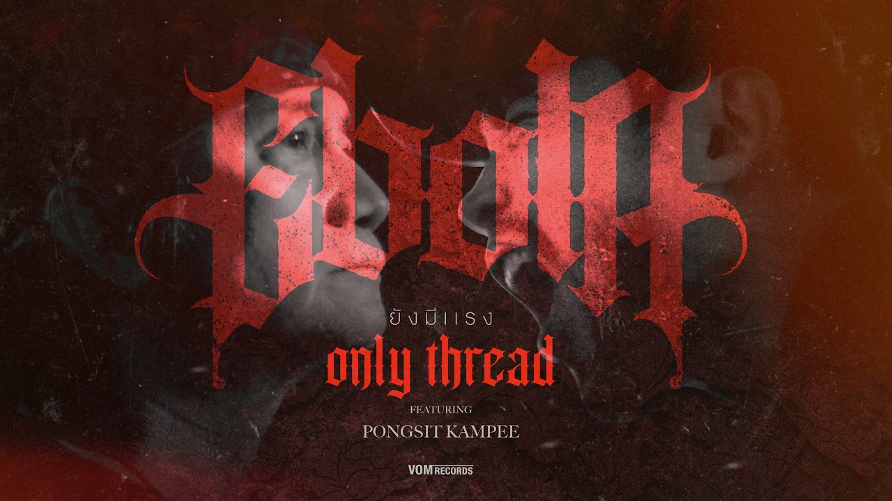 Preload Image