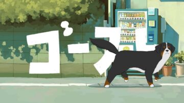 tayori – ゴースト