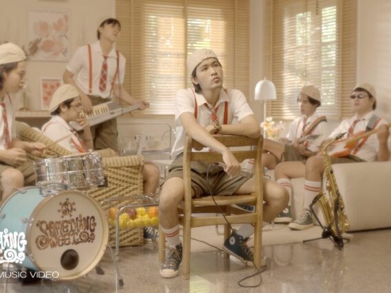 Something Sweet – รักเธอเมื่อวาน (แต่บอกว่านานไว้ก่อน)