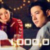 หนังทุนต่ำ – Zom Marie