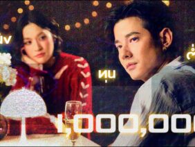 หนังทุนต่ำ – Zom Marie