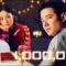 หนังทุนต่ำ – Zom Marie