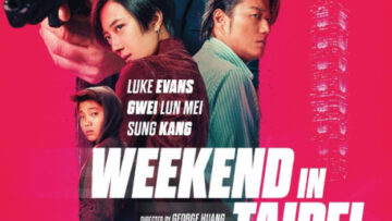 Weekend in Taipei เร็วแรงทะลุไทเป