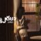 กาลครั้งเดียว – CORNBOI