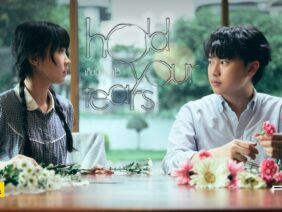 เก็บมันเอาไว้ (Hold Your Tears) – PORCH PATHASETH